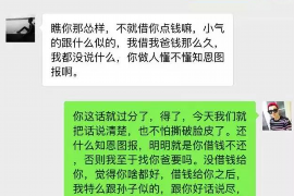 原阳要账公司更多成功案例详情